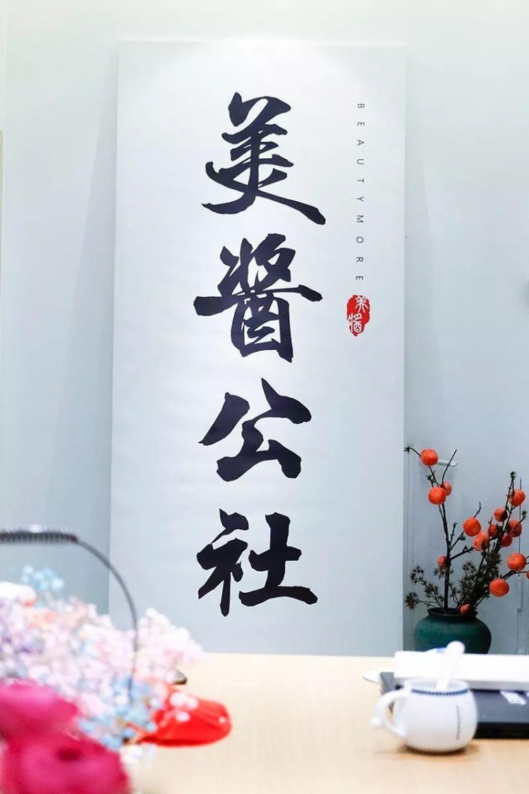 南通驚現(xiàn)5A級美顏基地！還能免費(fèi)get體驗(yàn)名額！