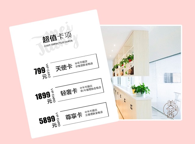 南通驚現(xiàn)5A級美顏基地！還能免費(fèi)get體驗(yàn)名額！