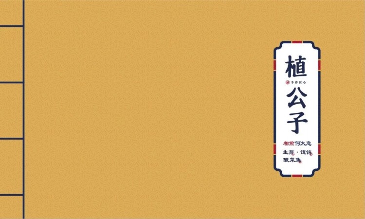 太原美食界的新地標(biāo)2019年底即將開業(yè)！吃貨們快來這里打卡