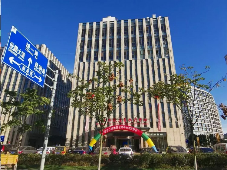 好消息！威海市婦幼保健院水療中心新裝運營，大家休閑又多了一個好地方
