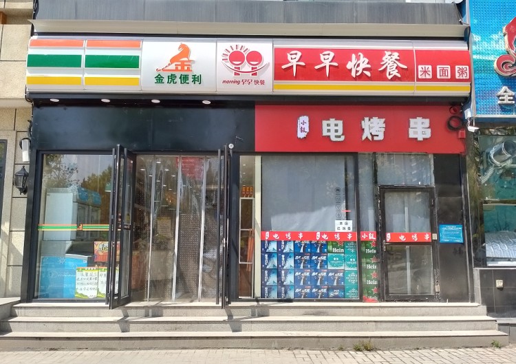 無(wú)導(dǎo)購(gòu)無(wú)推銷無(wú)收銀太原這家店無(wú)人值守只需微信掃一掃
