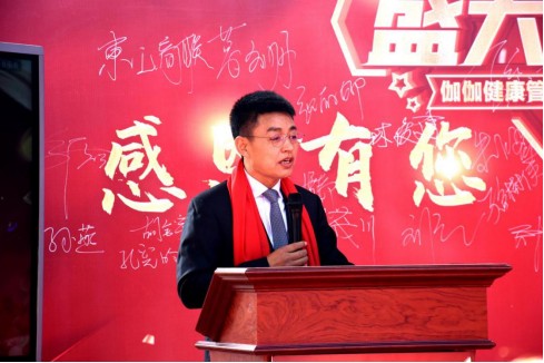珠海橫琴澳瑞醫(yī)療伽伽健康管理珠海中心盛大開業(yè)