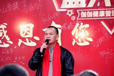珠海橫琴澳瑞醫(yī)療伽伽健康管理珠海中心盛大開業(yè)