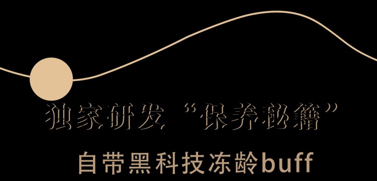 南通名媛私藏的SPA中心大曝光自帶黑科技凍齡buff