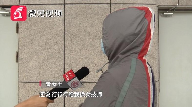 太尷尬！貴陽一女子去美容店脫衣推背卻來了個男技師
