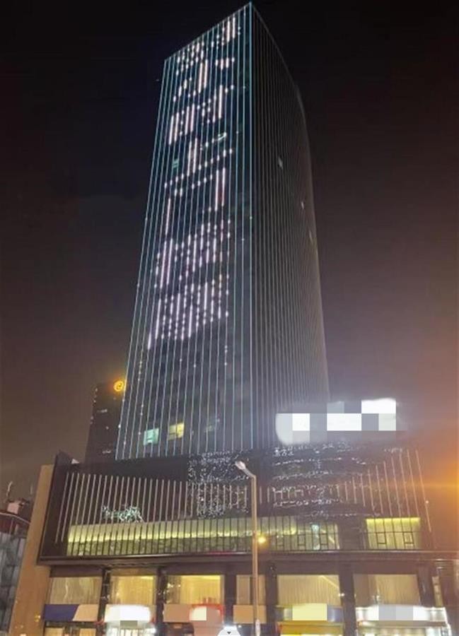 大樓24小時(shí)上門按摩巨幅廣告被指不雅商家回應(yīng)
