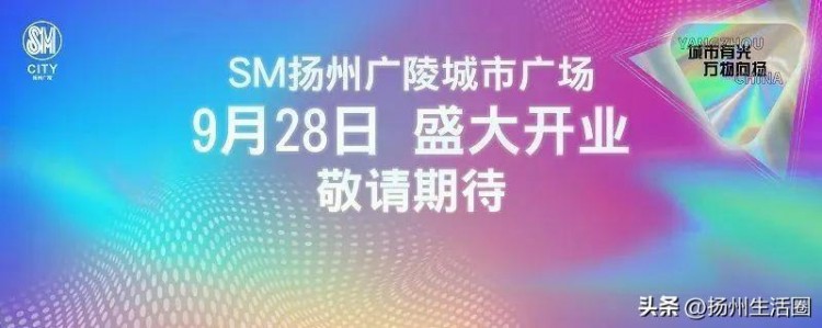 定了！揚(yáng)州這里新一輪拆遷來(lái)了今年就啟動(dòng)！