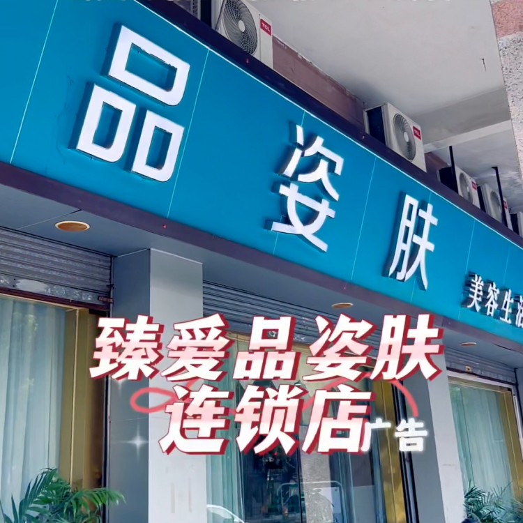 桂城99體驗貴婦般的享受，全能SPA，桂城姐妹，快點...