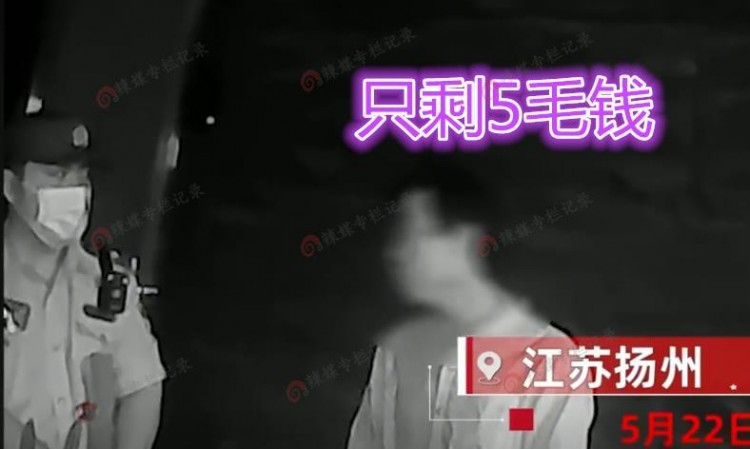 江蘇：35歲男子做SPA付不起300塊讓父親轉(zhuǎn)賬網(wǎng)友：巨嬰啃老族