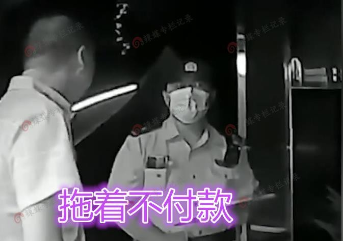 江蘇：35歲男子做SPA付不起300塊讓父親轉(zhuǎn)賬網(wǎng)友：巨嬰啃老族