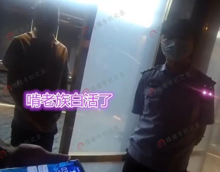 江蘇：35歲男子做SPA付不起300塊讓父親轉(zhuǎn)賬網(wǎng)友：巨嬰啃老族