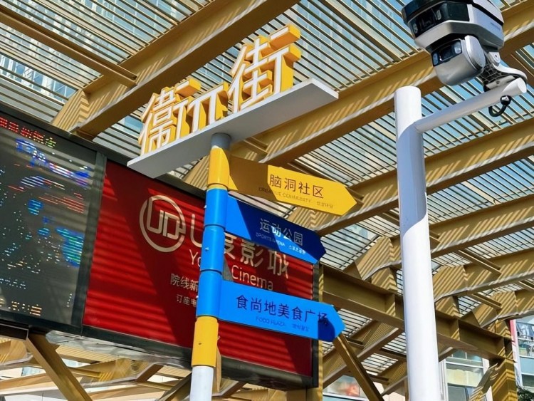 威海Citywalk的自在體驗(yàn)——在快時(shí)代感受一次慢生活