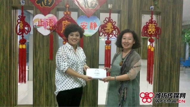 濰坊傳媒網(wǎng)聯(lián)合藍(lán)月SPA獻(xiàn)禮教師節(jié)