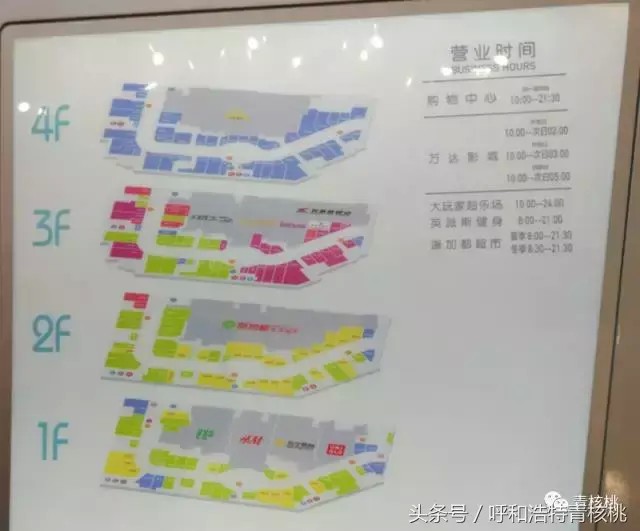 呼和浩特城西北唯一購(gòu)物中心火了看看有哪些店鋪簡(jiǎn)直碉堡了！
