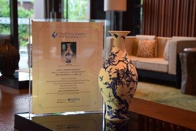2017年，三亞海棠灣君悅酒店煥水療榮獲中國水療SpaChina讀者獎