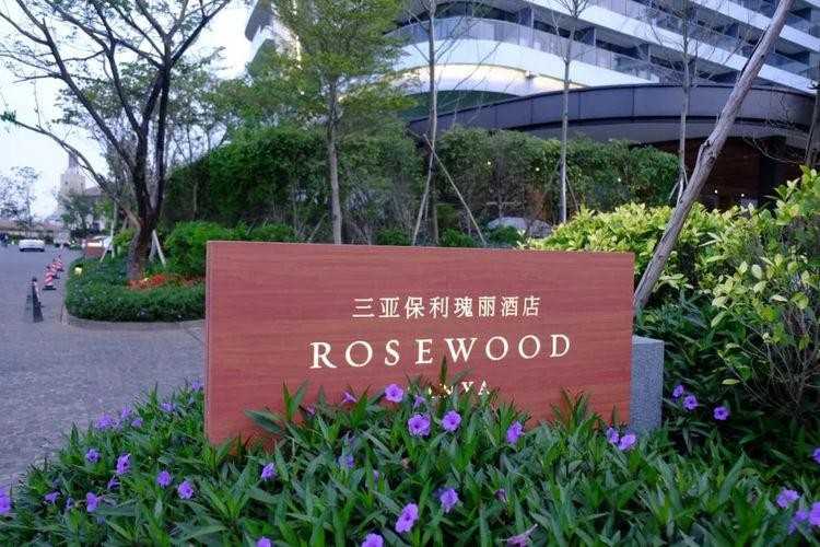 三亞旅游的朋友們看看那些酒店好新酒店刷了朋友圈