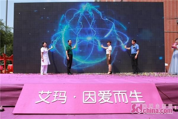濰坊艾瑪婦產(chǎn)醫(yī)院盛大揭幕與婦聯(lián)共同開展公益健康行系列活動