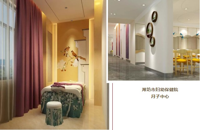 中韓合作協(xié)力打造濰坊市高品質(zhì)產(chǎn)后母嬰護(hù)理服務(wù)品牌——濰坊市婦幼保健院月子中心即將投入啟用