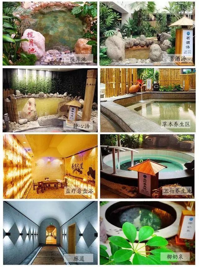 濰坊溫泉：來一場與美的邂逅一起去溫泉養(yǎng)生