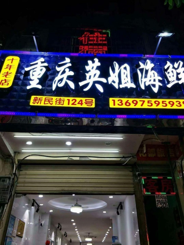 遲來(lái)的蜜月之行三亞讓人神清氣爽