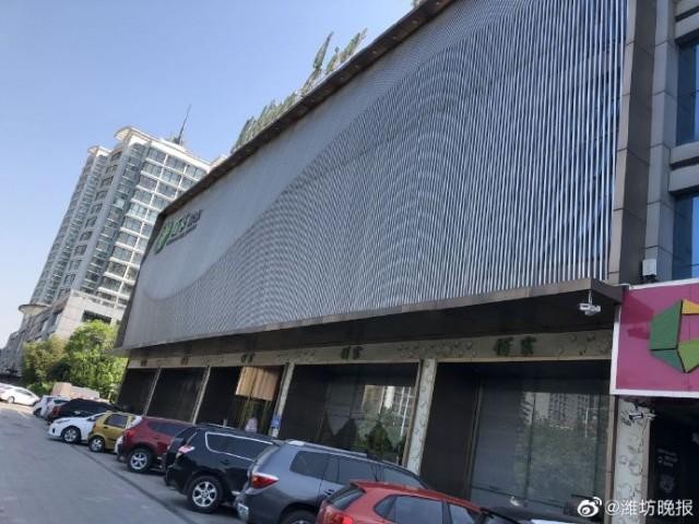 濰坊百家湯泉注冊(cè)退卡 倆月沒(méi)動(dòng)靜