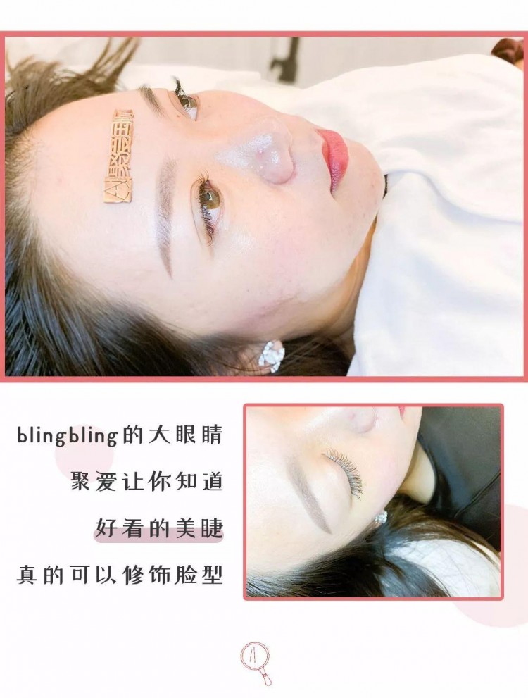 58塊8搶！日系美睫皮膚管理背部SPA…一鍵get白富美套餐