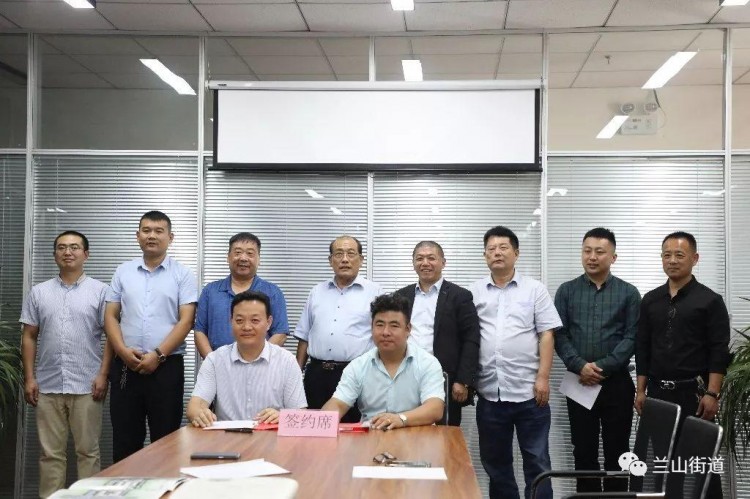 臨沂進口商品城又一體驗館正式簽約落地