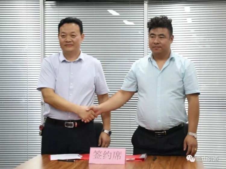 臨沂進口商品城又一體驗館正式簽約落地