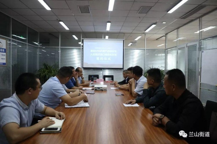 臨沂進口商品城又一體驗館正式簽約落地