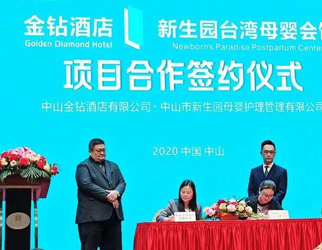 投入過千萬中山城區(qū)年內(nèi)將新添一家星級(jí)月子中心