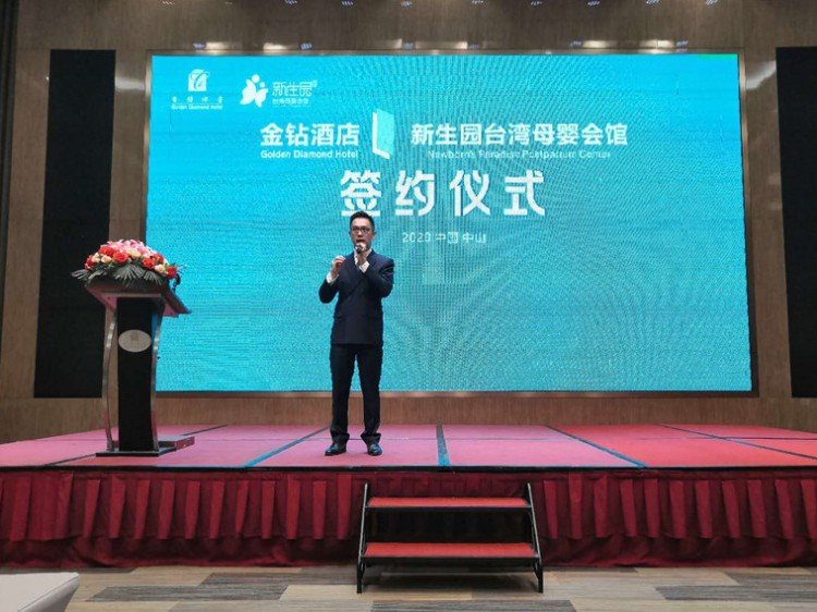 投入過千萬中山城區(qū)年內(nèi)將新添一家星級(jí)月子中心