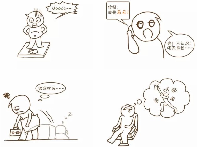 假期后工作累了？來堿悅鹽溫泉暢快一泡！
