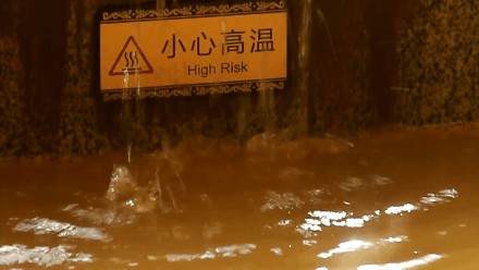 節(jié)后上班累來(lái)堿悅鹽溫泉暢快一泡！