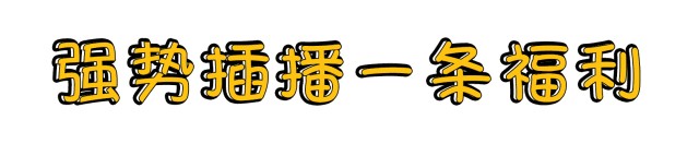 選擇困難癥救星養(yǎng)生海泉SPA+海景無邊泳池我都要