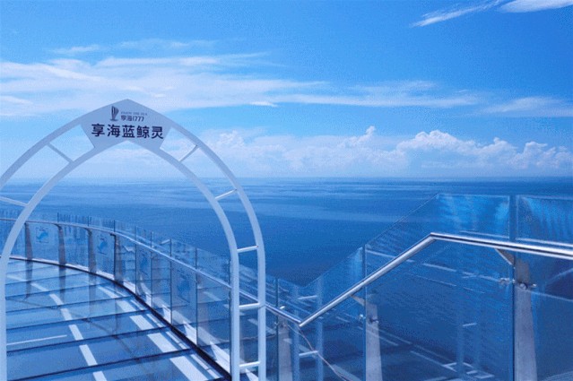 選擇困難癥救星養(yǎng)生海泉SPA+海景無邊泳池我都要