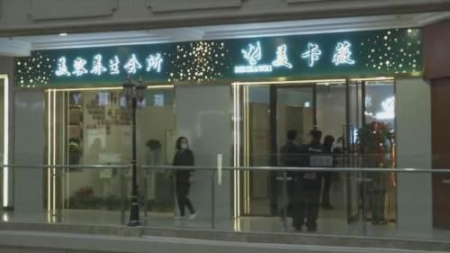 呼和浩特一女子去按摩美容院安排男技師損失3500元