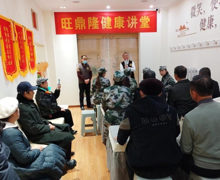 淮安市旺鼎隆養(yǎng)生會館旺鼎隆健康講堂獲得圓滿成功