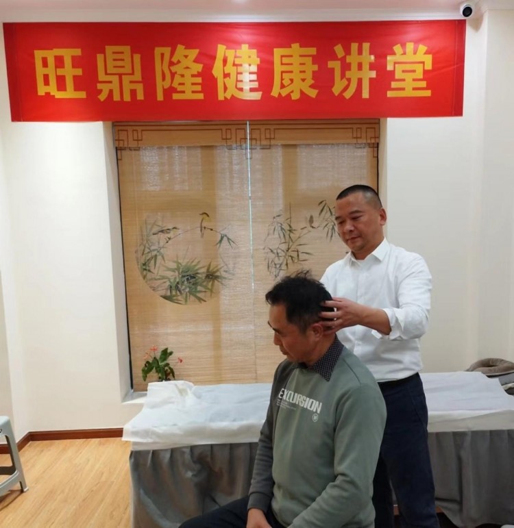 淮安市旺鼎隆養(yǎng)生會館旺鼎隆健康講堂獲得圓滿成功