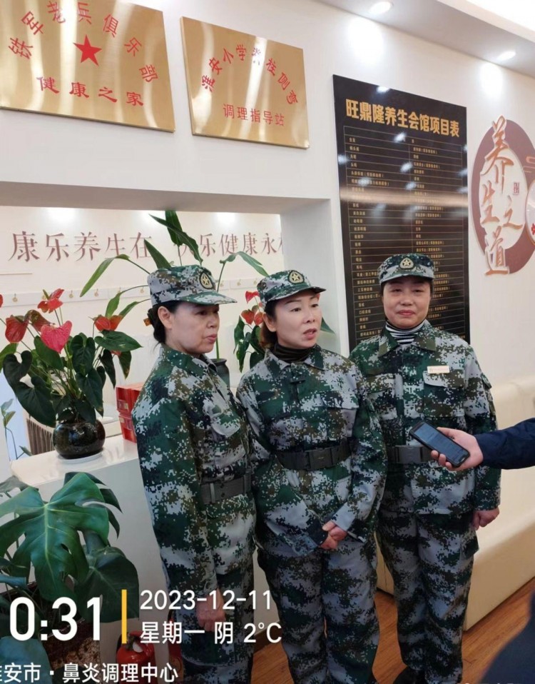 淮安市旺鼎隆養(yǎng)生會館旺鼎隆健康講堂獲得圓滿成功
