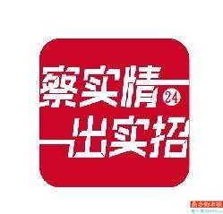 濱海部分“溫泉酒店”為海泉SPA 還有酒店展示“探礦權(quán)”實(shí)際上是無(wú)證經(jīng)營(yíng)