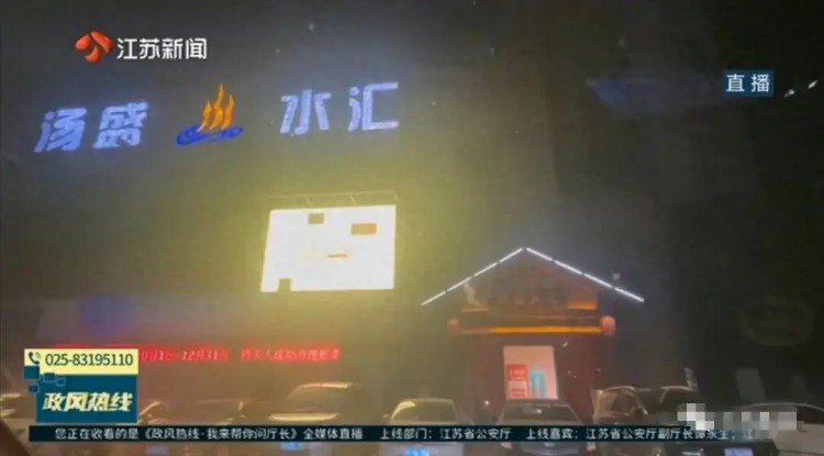 淮安洗浴中心事件再次發(fā)酵，警方態(tài)度引發(fā)爭議，網(wǎng)友眾怒幾乎爆發(fā)！
