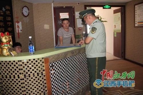 九江縣桃源養(yǎng)生會所存多種隱患被臨時查封整改