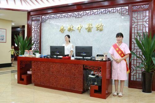 北京有個同仁堂九江有一個杏林中醫(yī)館