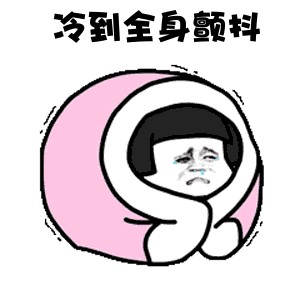 新鄉(xiāng)人寒冬必不可少的養(yǎng)生澡！