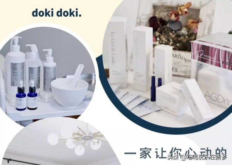 新鄉(xiāng)可以體驗(yàn)的日式皮膚管理