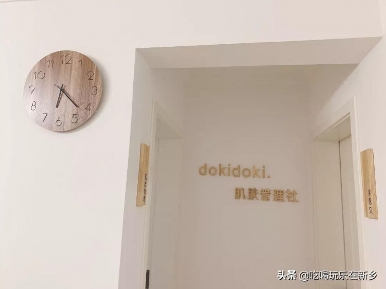 新鄉(xiāng)可以體驗(yàn)的日式皮膚管理