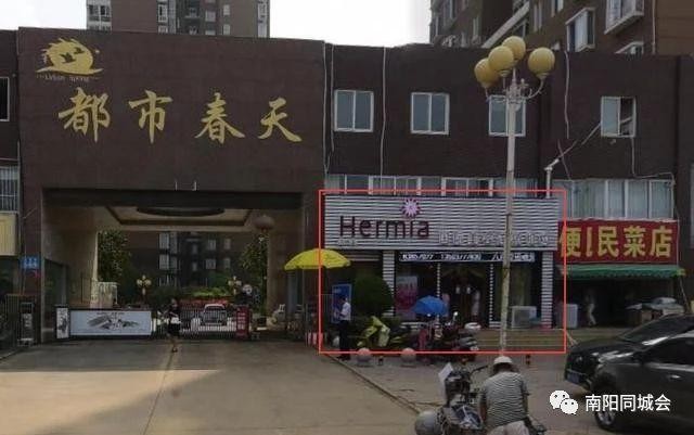 網(wǎng)民曝光南陽(yáng)涵美容院 強(qiáng)買強(qiáng)賣下套欺詐客戶