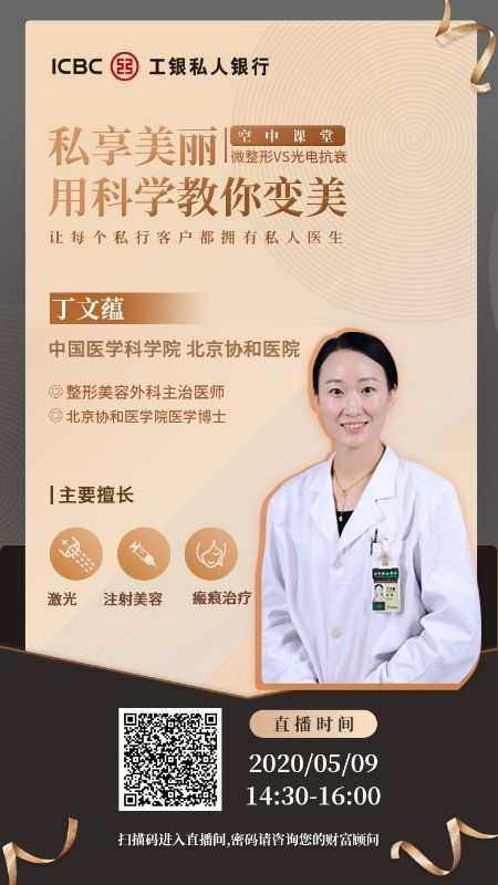 工行榆林分行組織開(kāi)展留住時(shí)光留住美母親節(jié)系列活動(dòng)