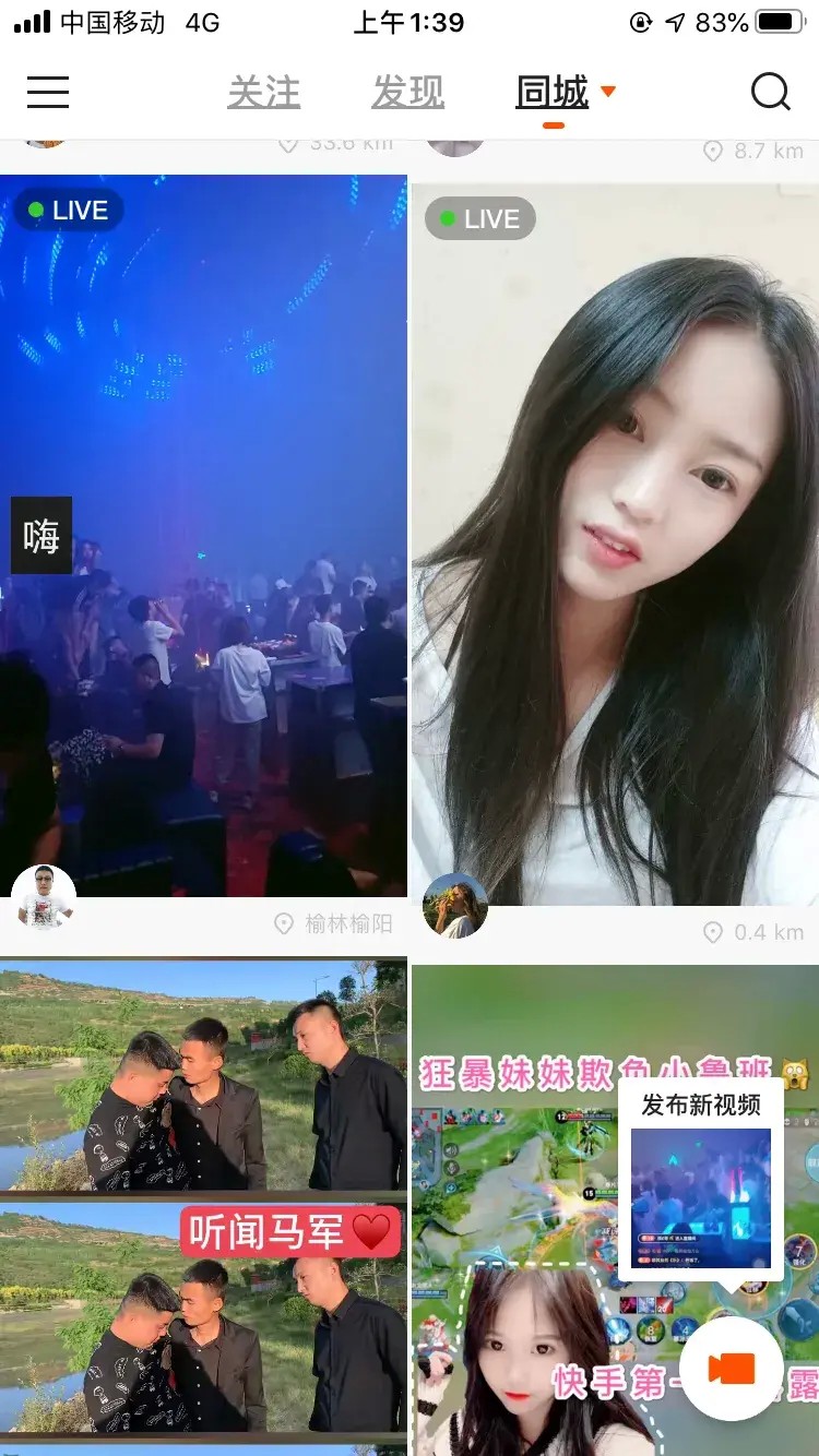 疫情未結(jié)束陜西榆林某娛樂場所如猖狂