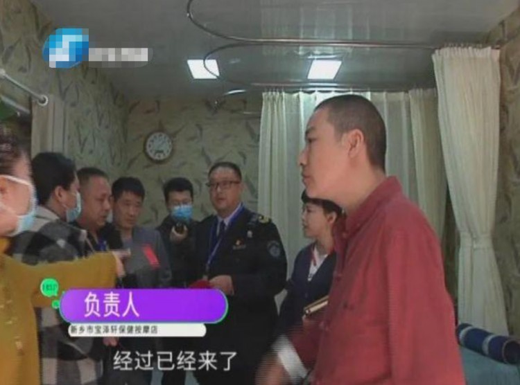 開按摩店的教別人針灸辦的證可以免除其他手續(xù)還揚言出事就去找老一